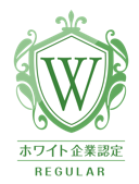 一般財団法人　日本次世代企業普及機構（通称ホワイト企業普及機構）が運営するホワイト財団より司法書士法人ライズアクロスが『ホワイト企業』として認定されました